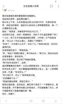 澳门游戏网站